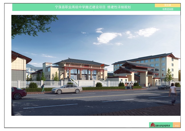 02-场景透视图_proc.jpg
